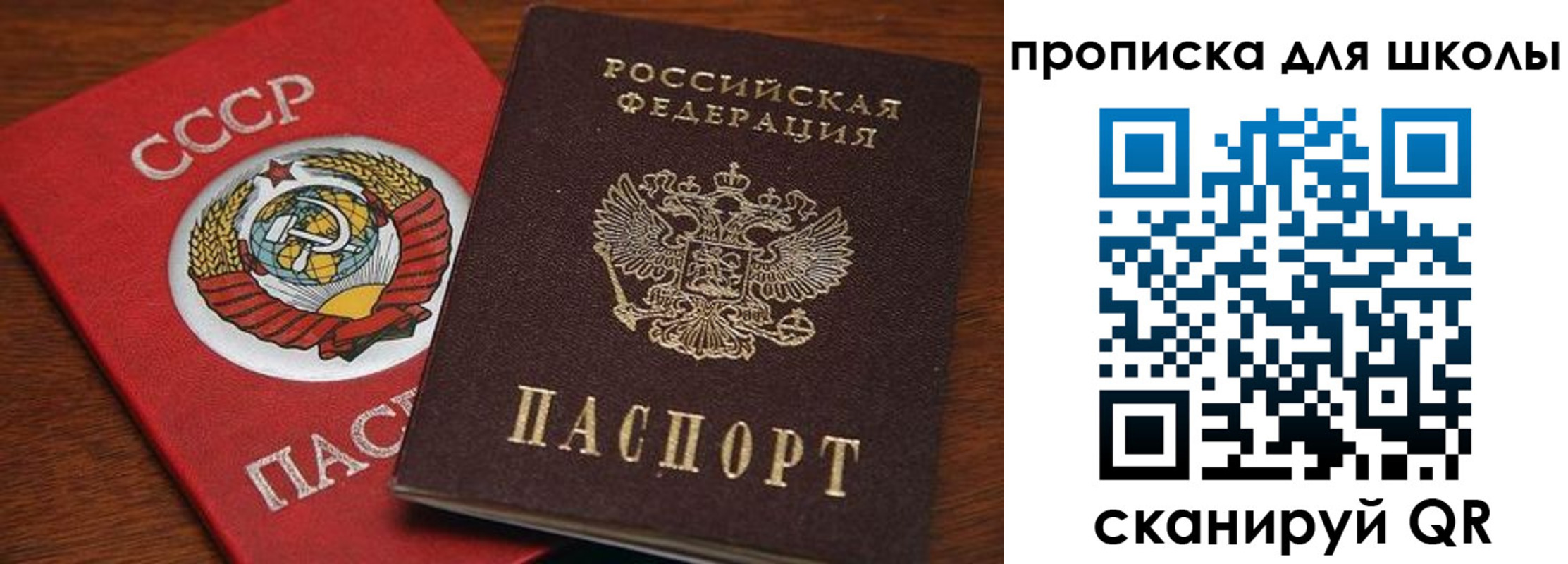 прописка для кредита в Ржеве
