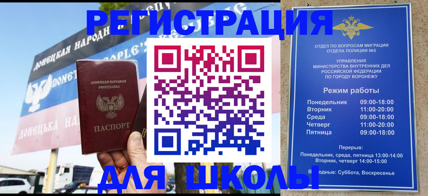 временная регистрация недорого в Ржеве