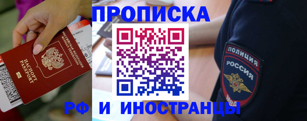 временная регистрация госуслуги в Ржеве